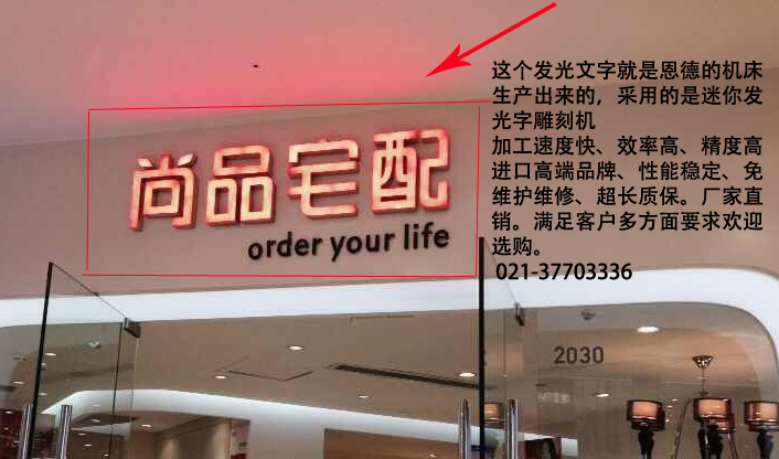 恩德机床之产品 恩德机床之产品